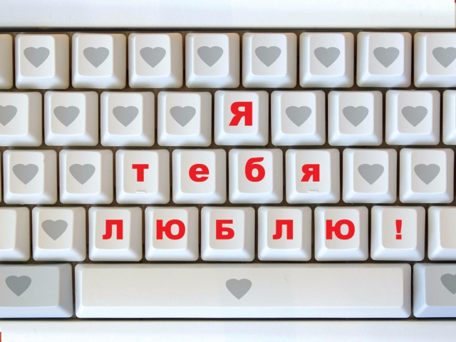 coole Tastatur