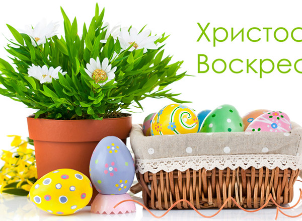 Sms mit Ostern 2017