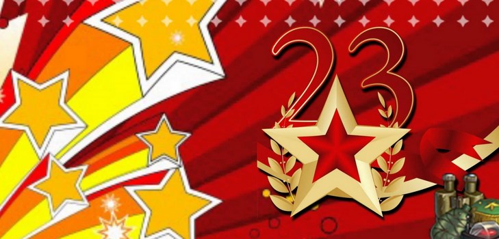Gedichte für den 23. Februar, Vater und Großvater