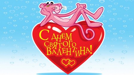 Gedichte zum Valentinstag lustig