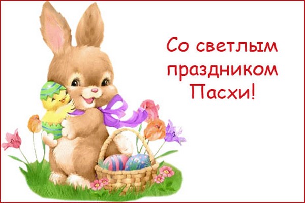 Schöne Verse zu Ostern - originelle kurze Glückwünsche