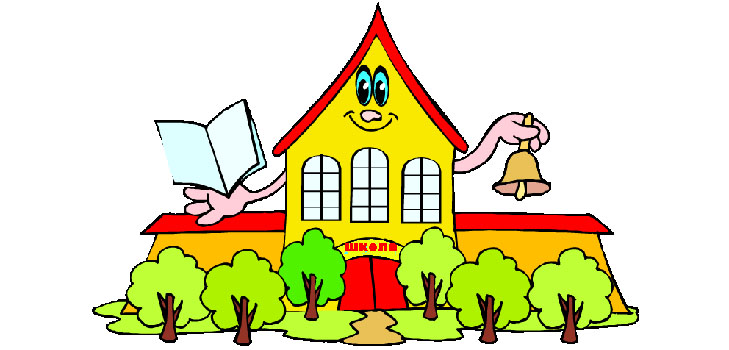 Kurze schöne Gedichte über die Schule für Kinder