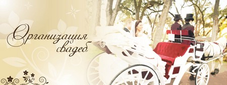Wie man eine Hochzeit ohne Erlösung organisiert: originelle Ideen